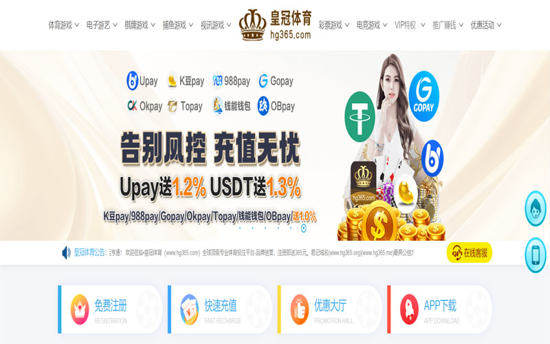 新宝GG娱乐体育的规则与条款讲解 – 新手须知