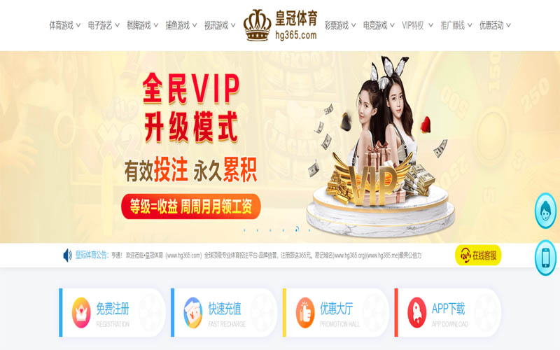 新宝GG娱乐体育App下载 – 线上最佳足球买球APP