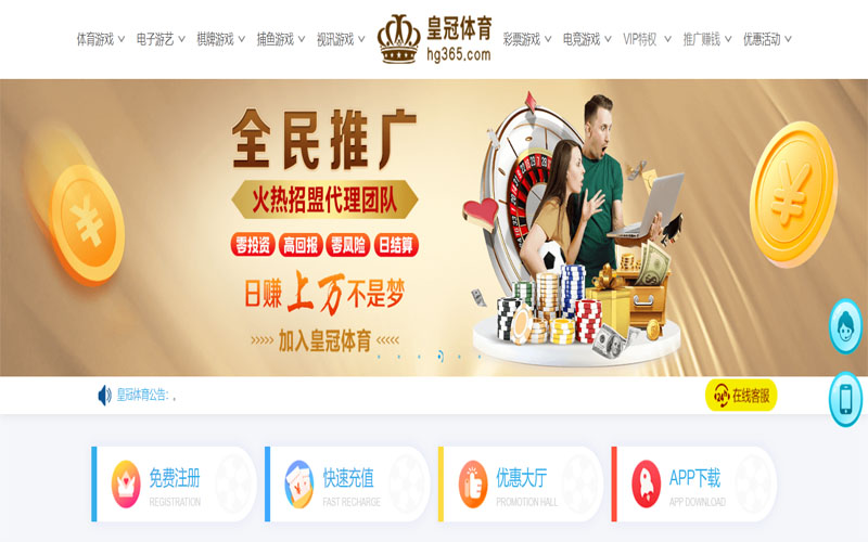 新宝GG娱乐体育注册账户和游戏下注使用权
